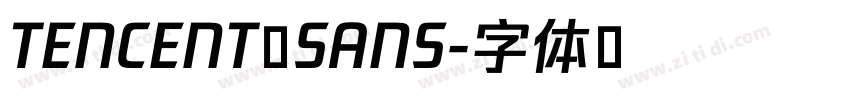 TENCENT SANS字体转换 TENCENT SANS字体转换